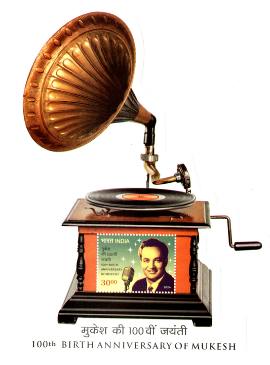 India 2024 11th Birth Anniv.of Mukesh The Miniature Sheet is cut and Shaped in the form of a Gramophone