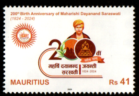 Mauritius -Swami Dayanand Saraswati 200th birth anniversary - mint stamp.