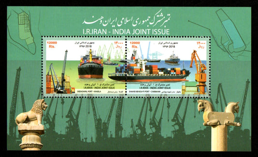Iran India joint issue MS from Iran- issued in 2018