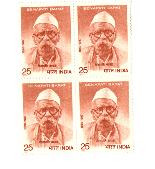 India 1977 Indian Personalities Block of 4 mint