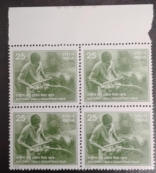 India 1978 National Small Scale Industries Fair,New Delhi Block of 4 mint