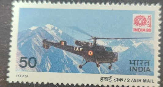 India mint- 15 Oct'79 'INDIA-80', Indian International stamp exhibition (Copy)