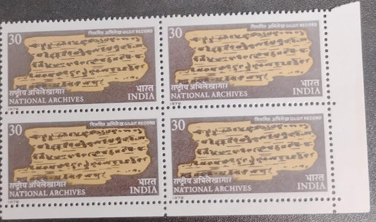 India 1979 International Archives Week Block of 4 mint