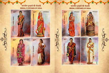 India 2023 Bridal costumes Miniature sheet set of 2 MS