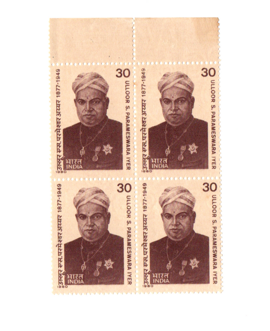 India 1980 Ullor S .Parameswara Iyer (PoET) Block of 4 mint