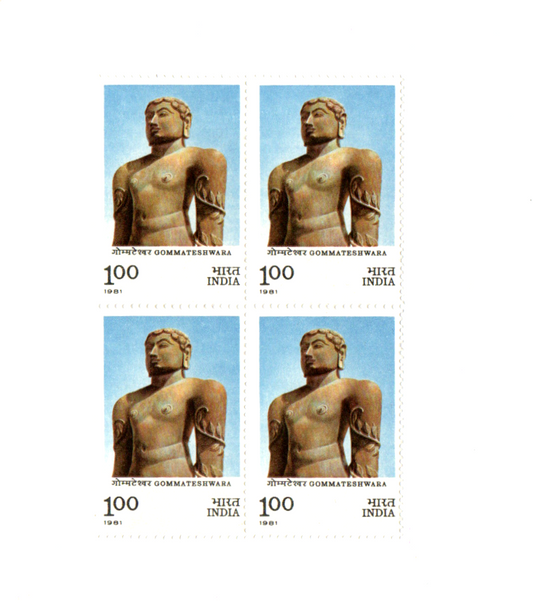 India 1981 Millennium of Gommateshwara Statue at Sharavanabelgola  Block of 4 mint
