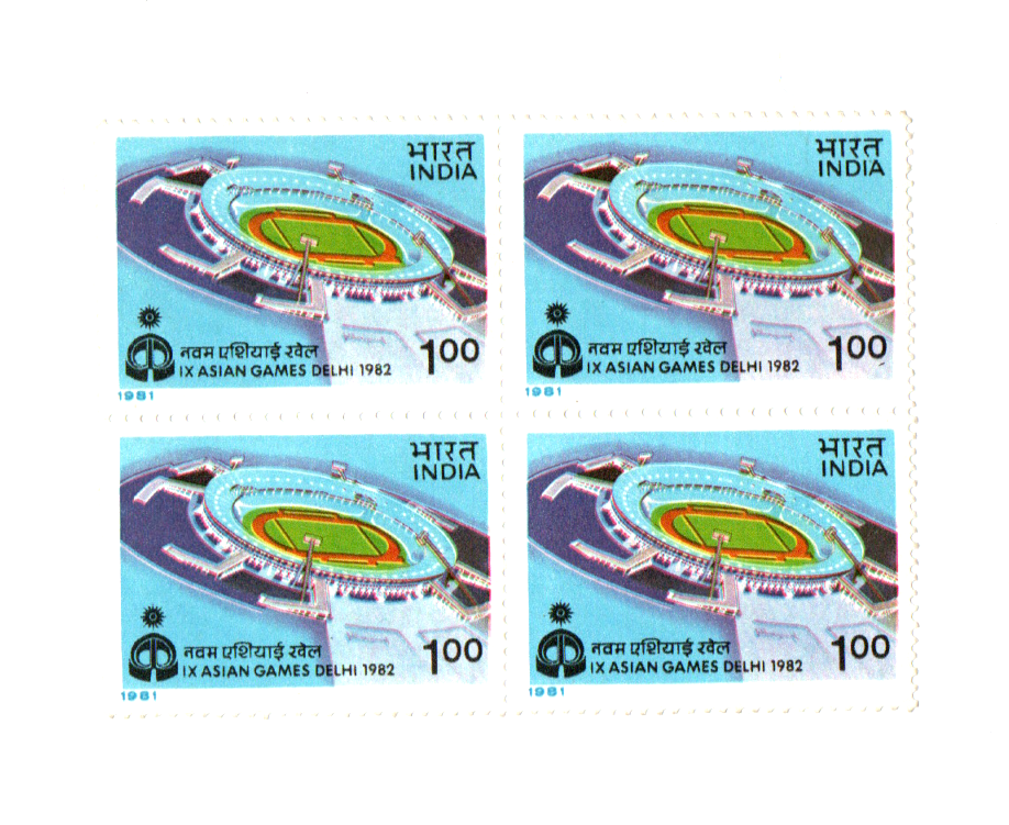 India 1981 IX Asian Games, New Delhi(3rd Issue) block of 4 mint