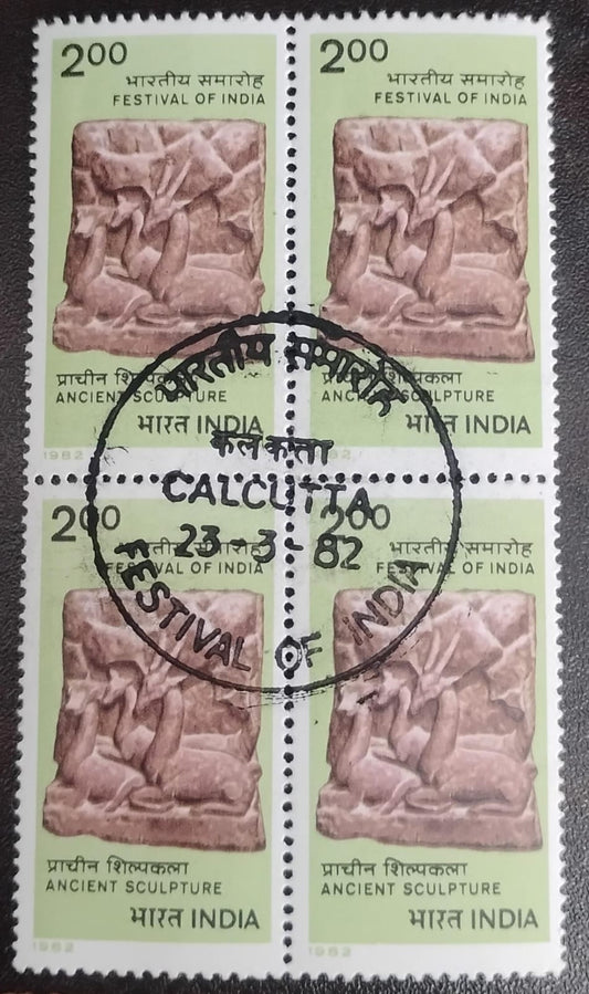 India 1982 Festival of India -London.Ancient Sculpture Block of 4 mint