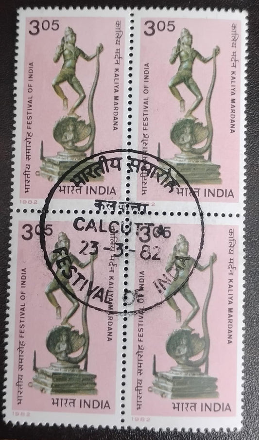 India 1982 Festival of India Block of 4 with first day cancellation