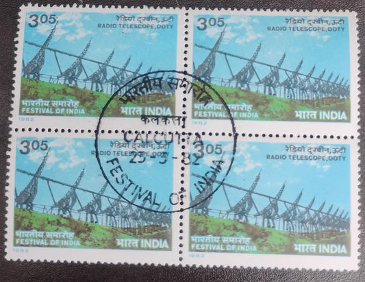 India 1982 Festival of India - London . Science and Technology Block of 4 with First Day Cancellation