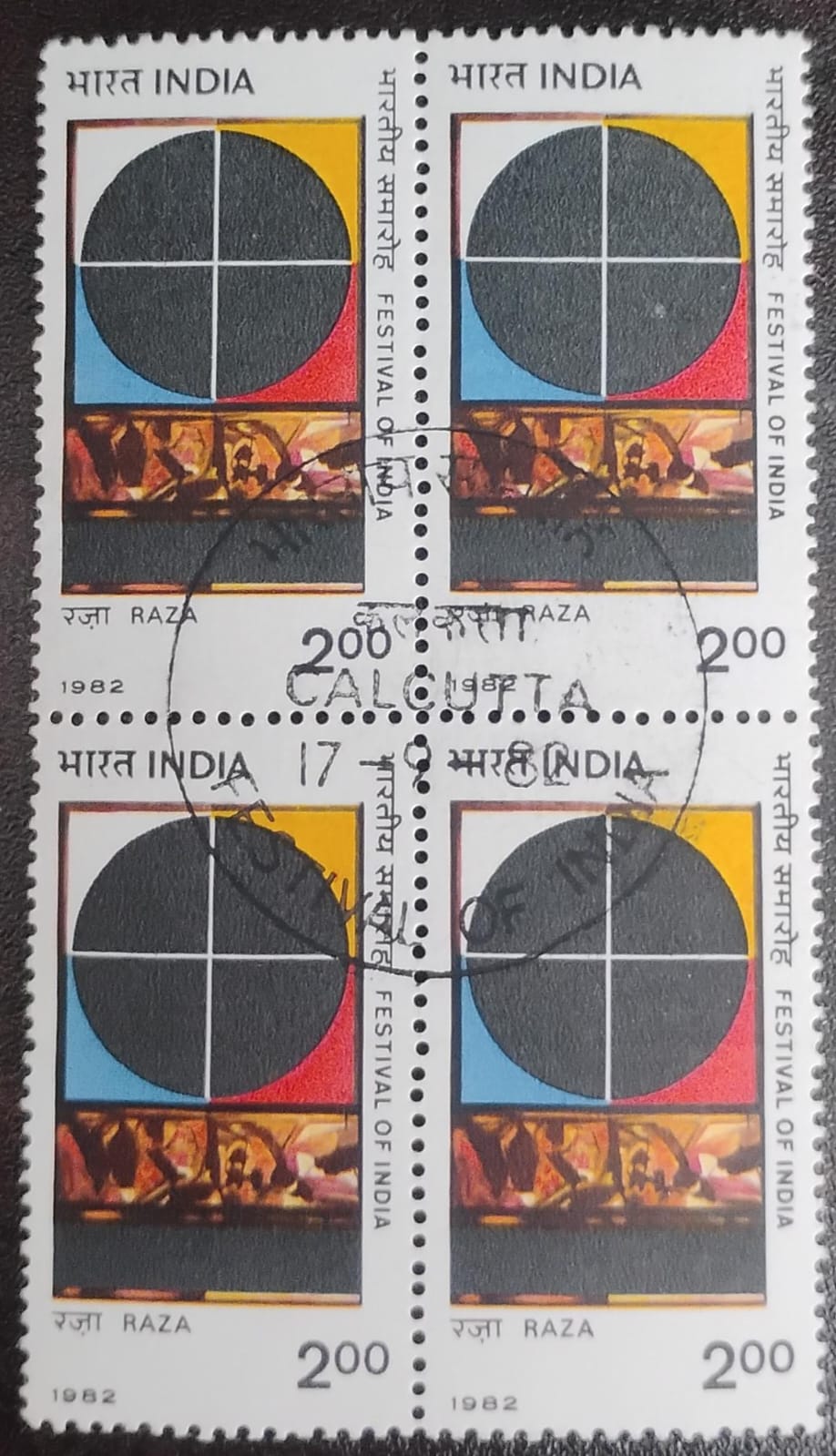 India 1982 Festival of India, Contemporary Art Block of 4 mint