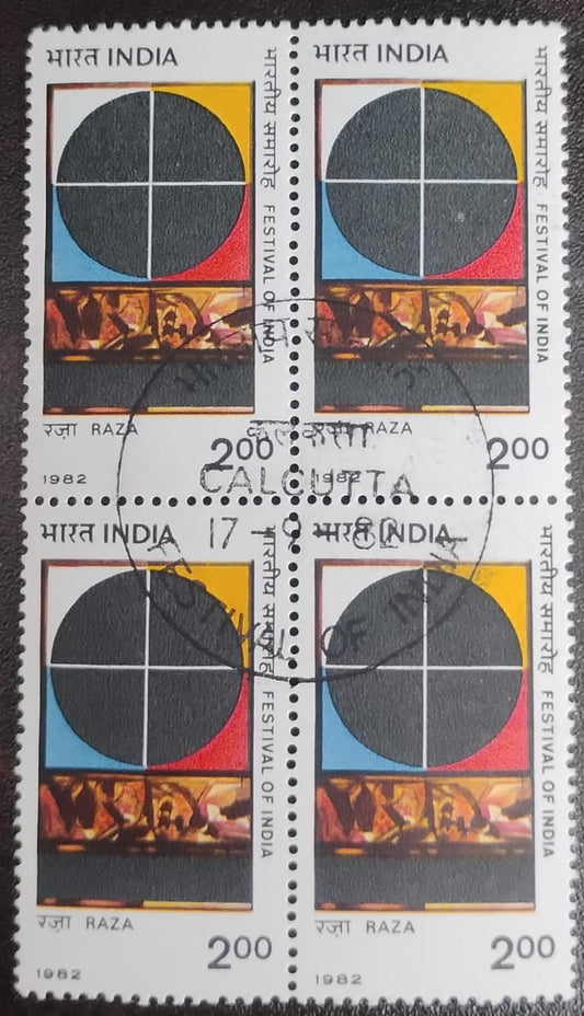 India 1982 Festival of India, Contemporary Art Block of 4 mint