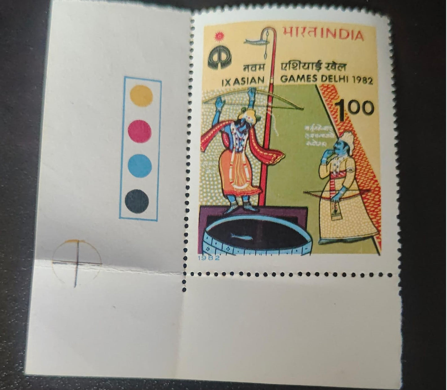 India mint-1982 IX Asian Games, New Delhi