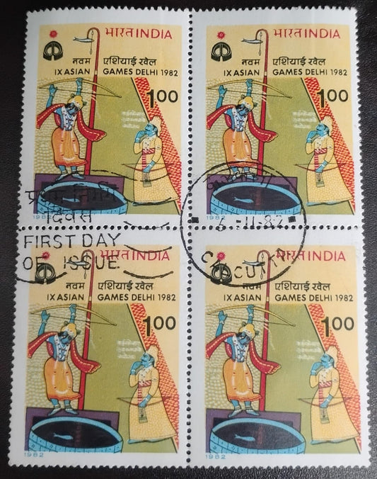 India 1982 IX Asian Games, New Delhi Block of 4 with first day cancellation