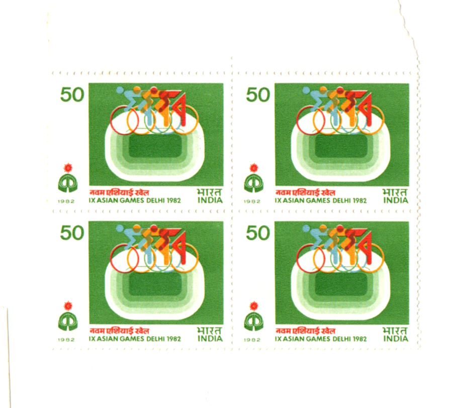 India 1982 IX Asian Games ,New Delhi (6th Issue) Block of 4 mint