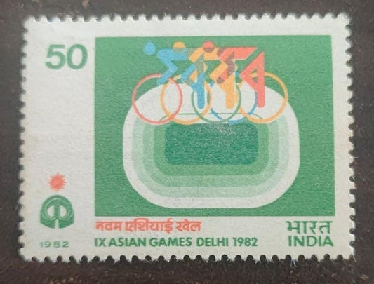 India mint-1982 IX Asian Games New Delhi. -cycling