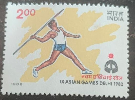 India mint-1982 IX Asian Games New Delhi. -Javelin-throwing