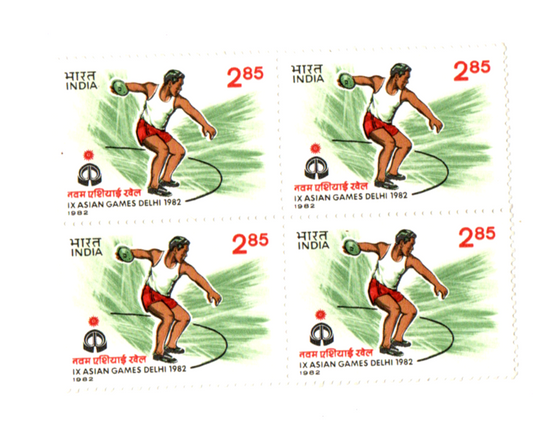India 1982 IX Asian Games ,New Delhi (6th Issue) Block of 4 mint