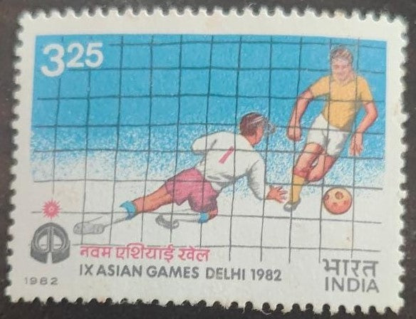 India mint-1982 IX Asian Games New Delhi. -Football