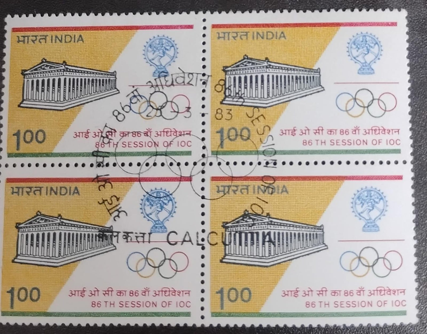 India 1983 86th International Olympic Committee Session,New Delhi Block of 4 with First Day Cancellation