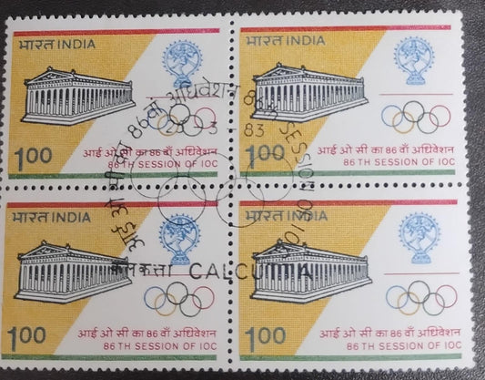 India 1983 86th International Olympic Committee Session,New Delhi Block of 4 with First Day Cancellation