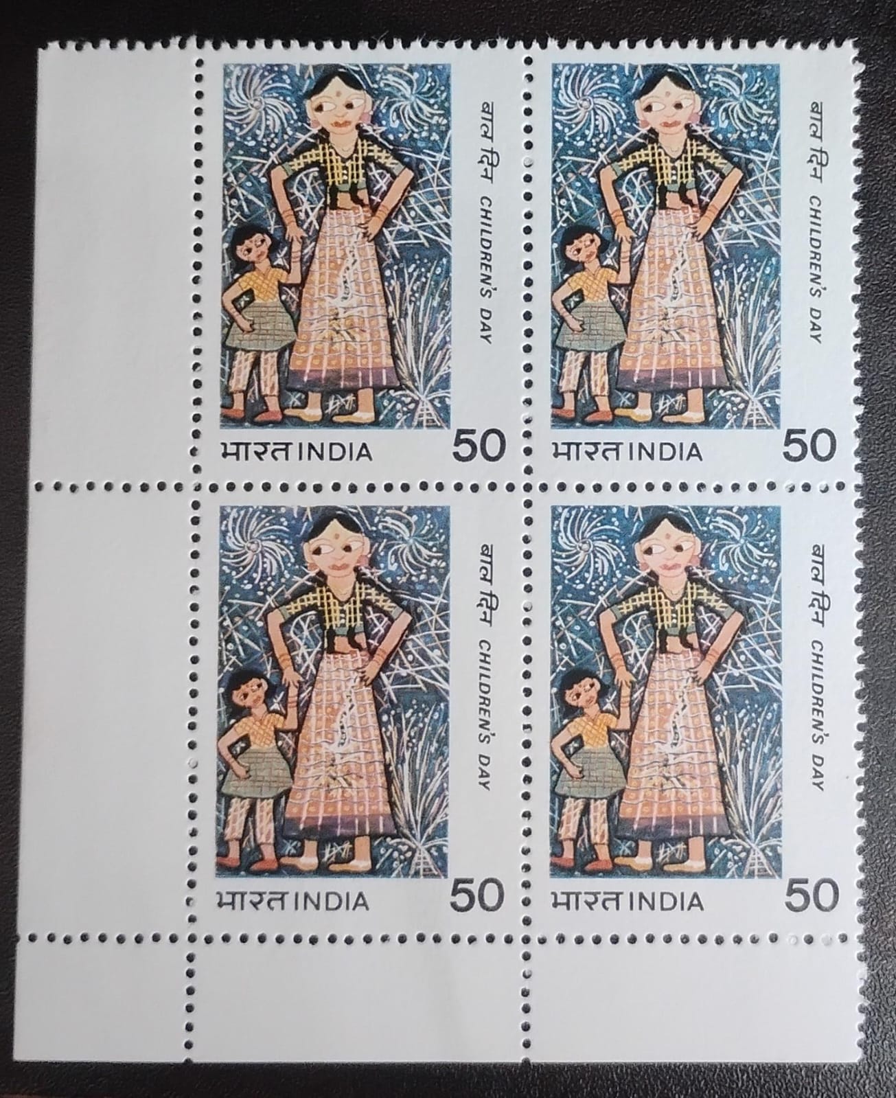 India 1983 National Children's Day Block of 4 mint