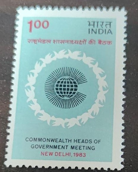 India mint- 1983 Commonwealth heads of Government Meeting New Delhi