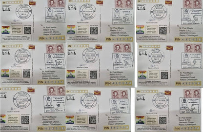 Adipex set of 27 carried cards +1 carried cover- 24 Jain Tirthankars