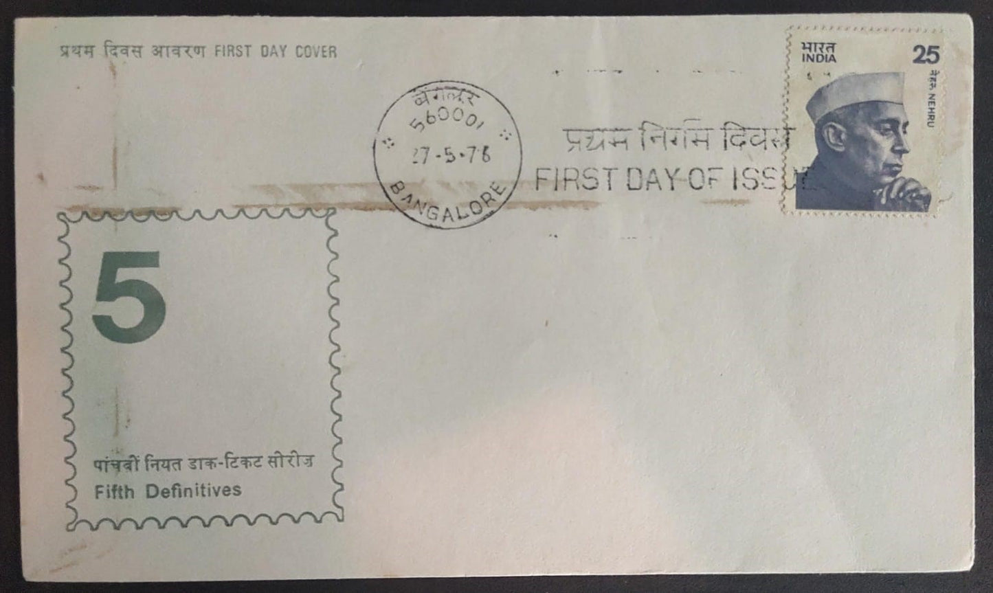 Nehru definitive -large portrait Die-I  First day cover issued on death anniversary of Nehru