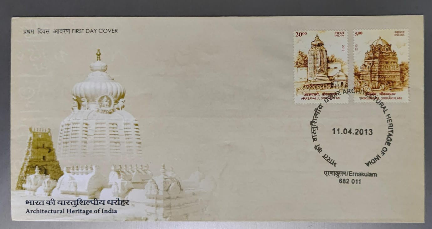 Architecture heritage of India FDC cancelled from Ernakulam