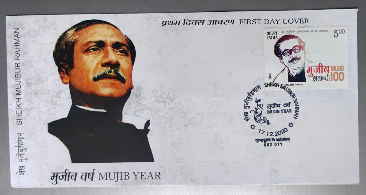 Shekh Mujibur Rahman FDC