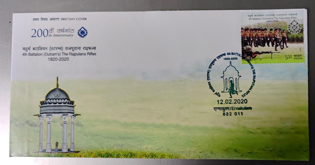 4th battalion (outram's) the Rajputana Rifles FDC