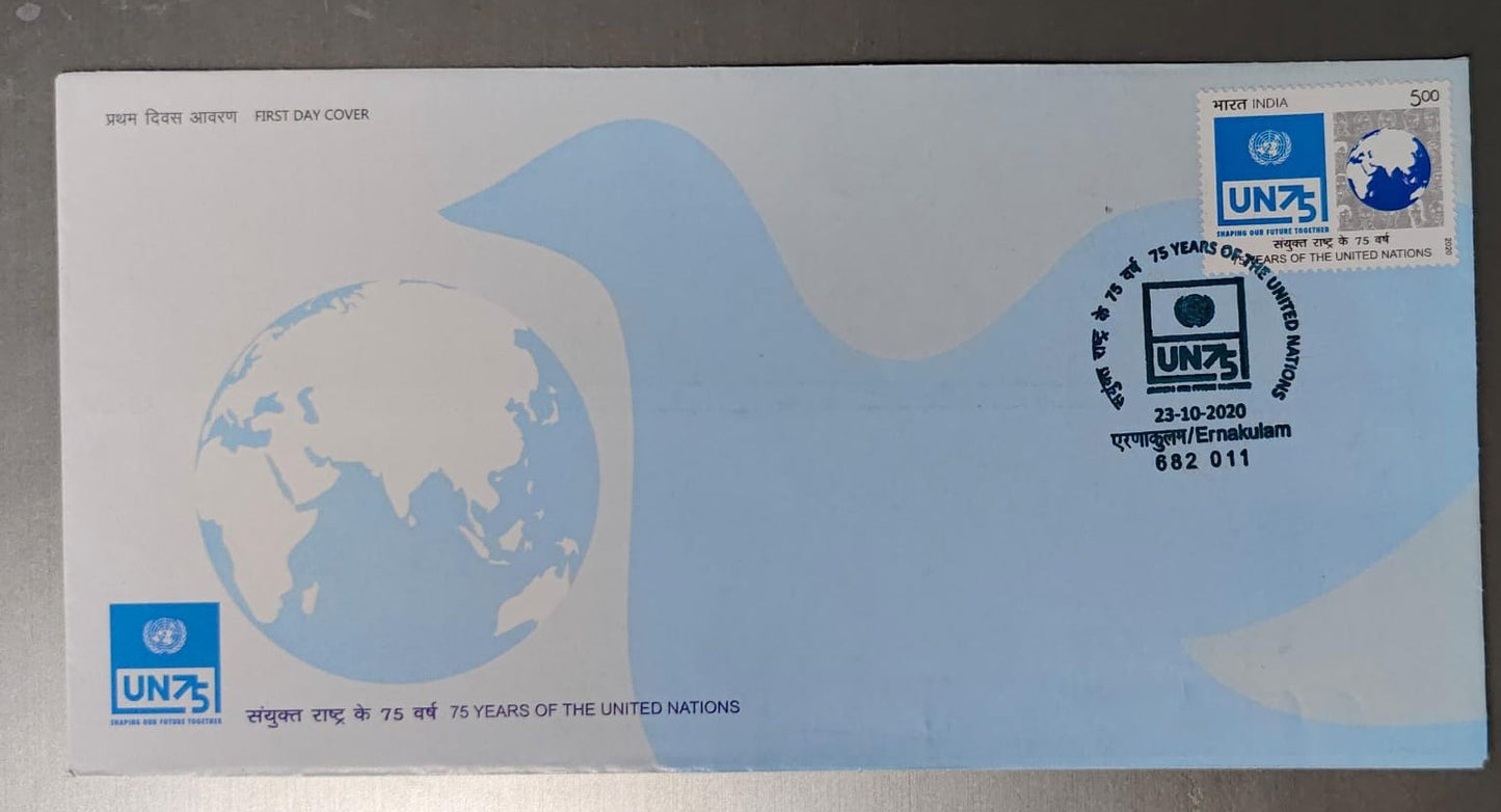 75 years of the United Nations FDC