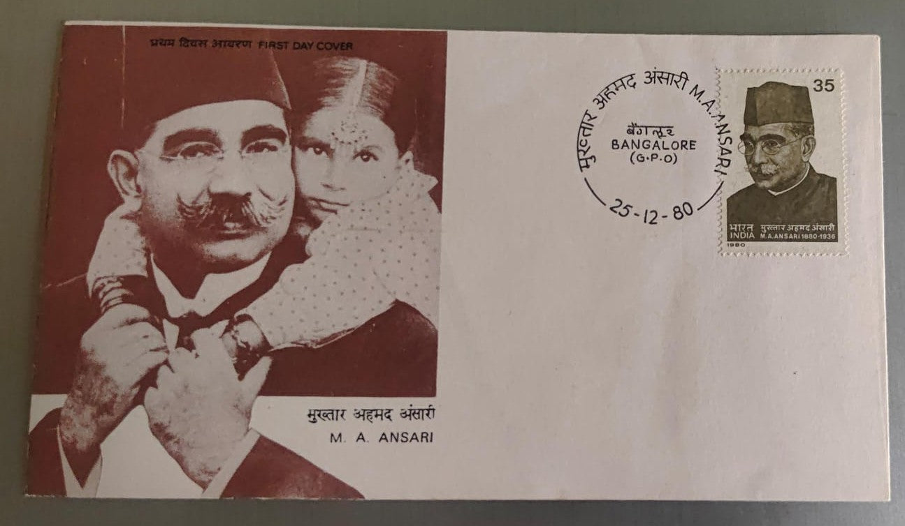 M A Ansari fdc cancelled from Mumbai GPO