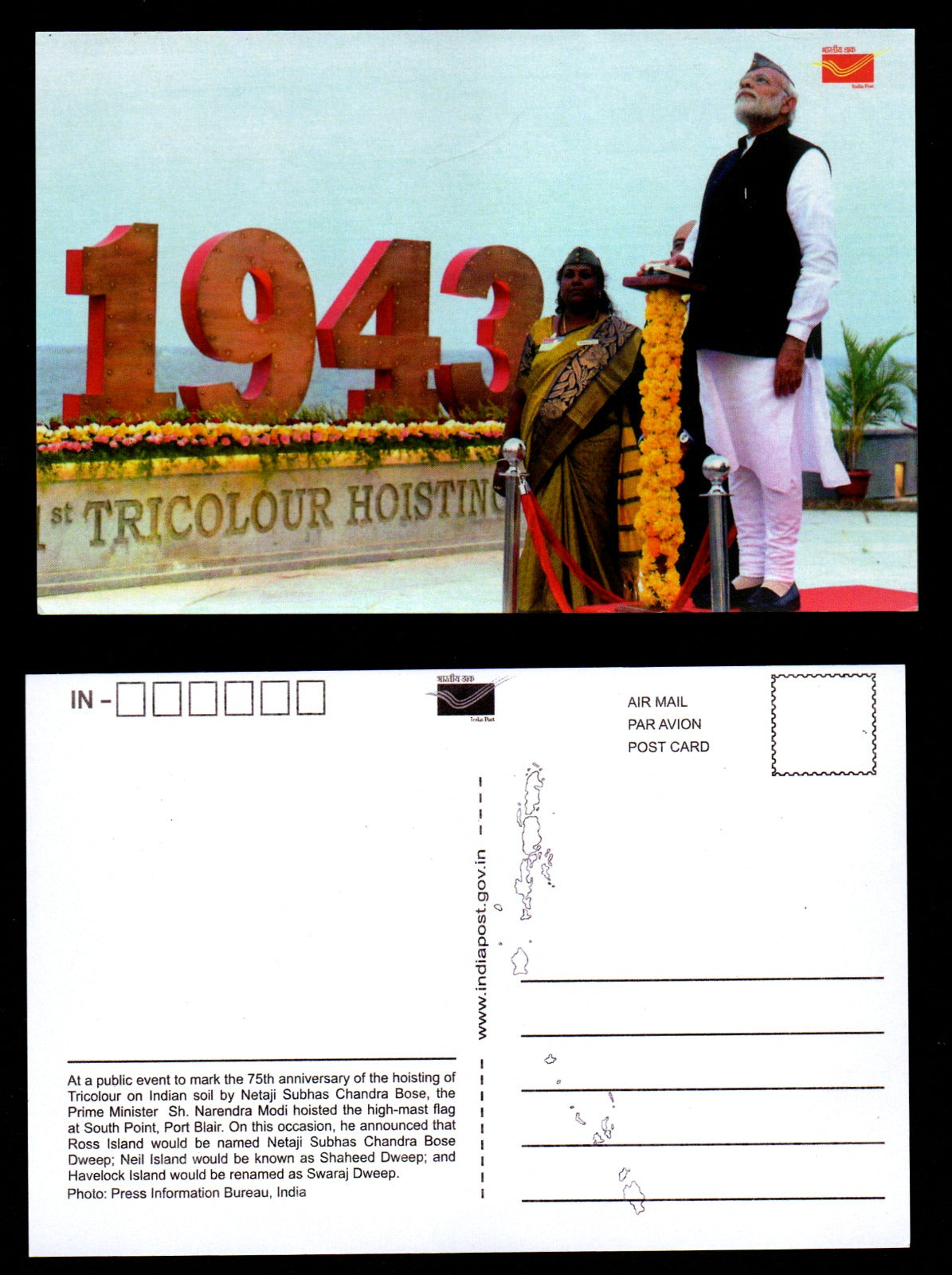 India Post issued picture postcards on Hon. Prime Minister Shri. Narendra Modi