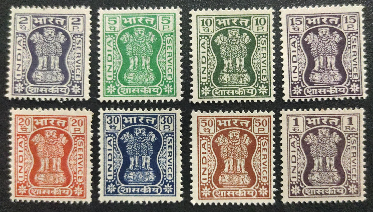 Ser05) India Service stamps of 1967
Ashokan watermark- 8 varieties