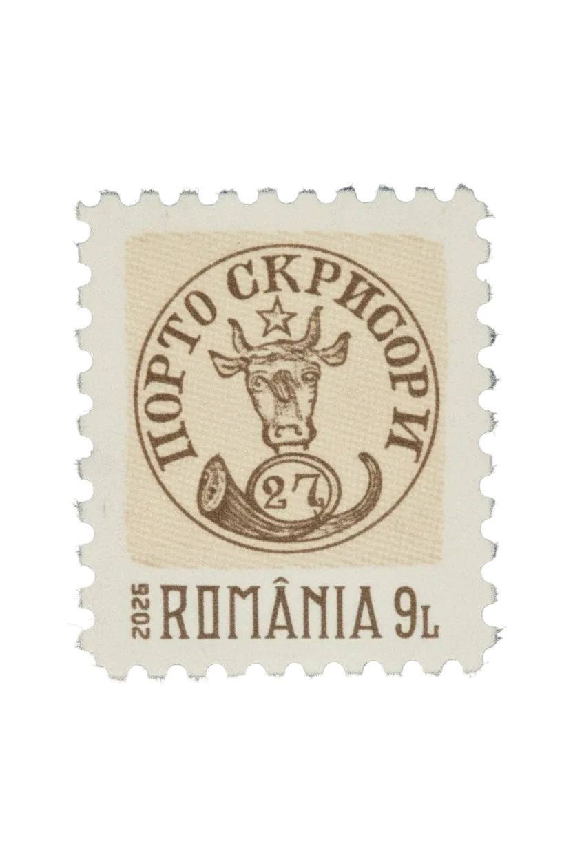 Romania - world's smallest stamp- smaller than your nails.