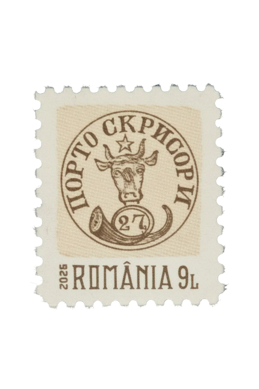 Romania - world's smallest stamp- smaller than your nails.