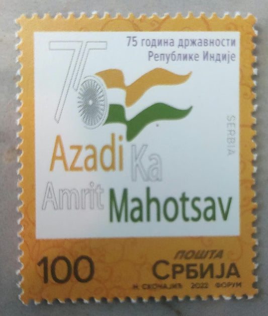 Serbia 2022 diplomatic issue with India