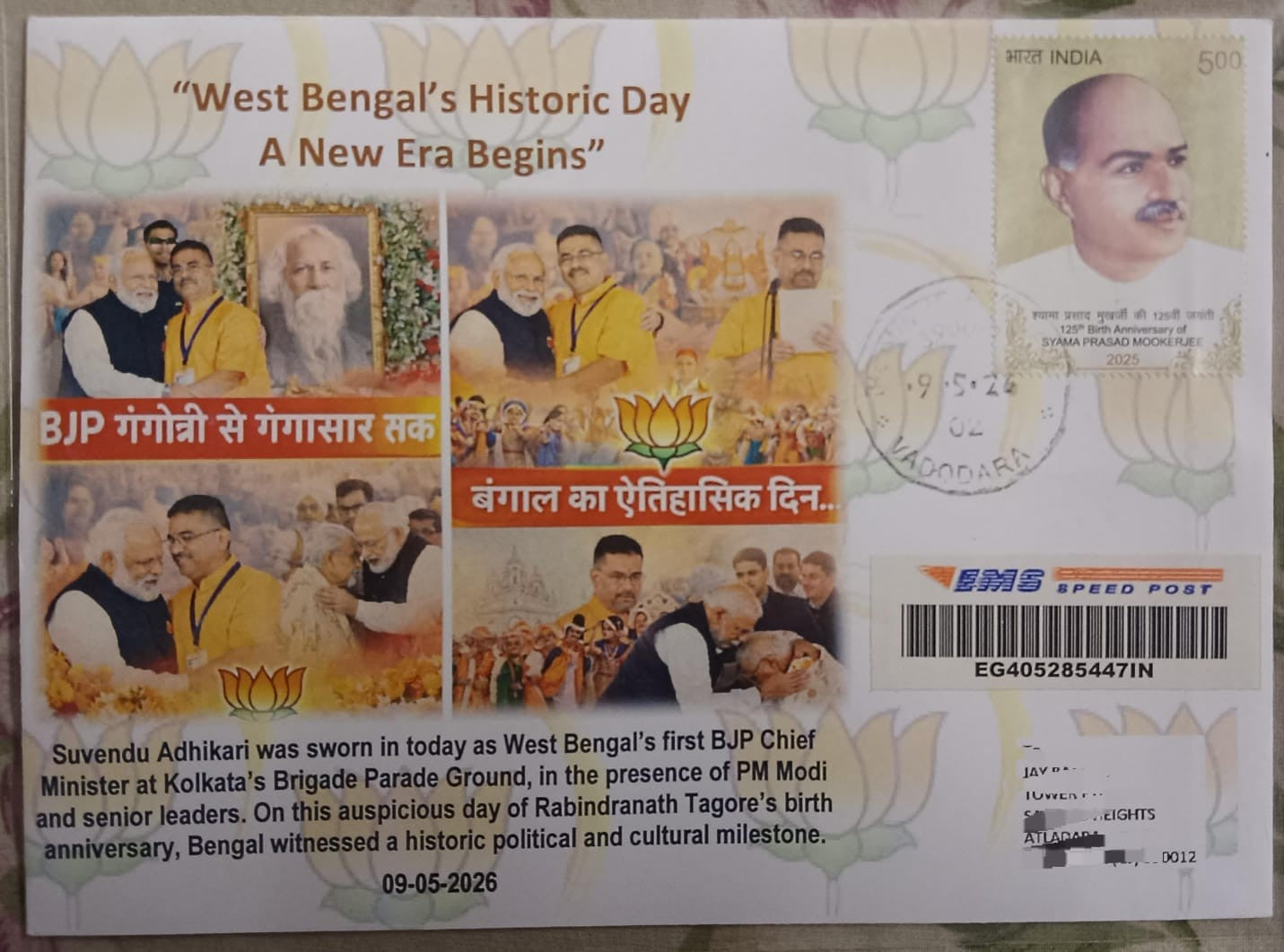 West Bengal's historic day  A postally travelled thru speed post cover with apt stamp- of Shyama Prasad Mookerjee  Featuring PM Modi, Bengal's CM Mr. S Adhikari,
