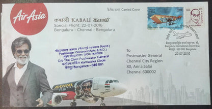 First flight return carried cover from Bengaluru -Chennai-Bengaluru