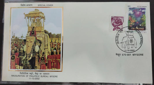 Mysore- Inaguration day permanent pictorial cancellation special cover issued by postal department.