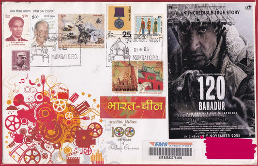 A very interesting commemorative pvt cover, issued on the date of release of film 120 Bahadur