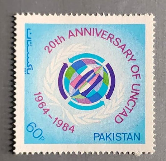 60 paisa postage stamp from Pakistan commemorating the 20th Anniversary of UNCTAD (United Nations Conference on Trade and Development).