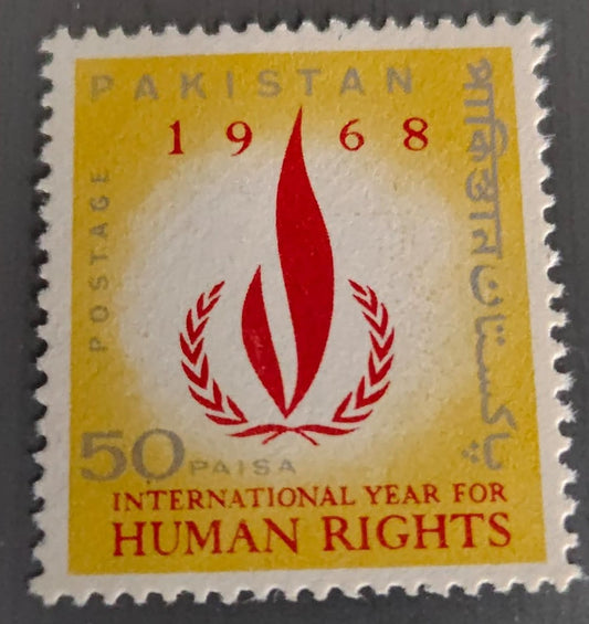 50 paisa postage stamp issued by Pakistan in 1968 to commemorate the International Year for Human Rights.