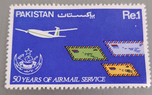 Rupee (Re.1) postage stamp issued by Pakistan.It commemorates "50 Years of Airmail Service".