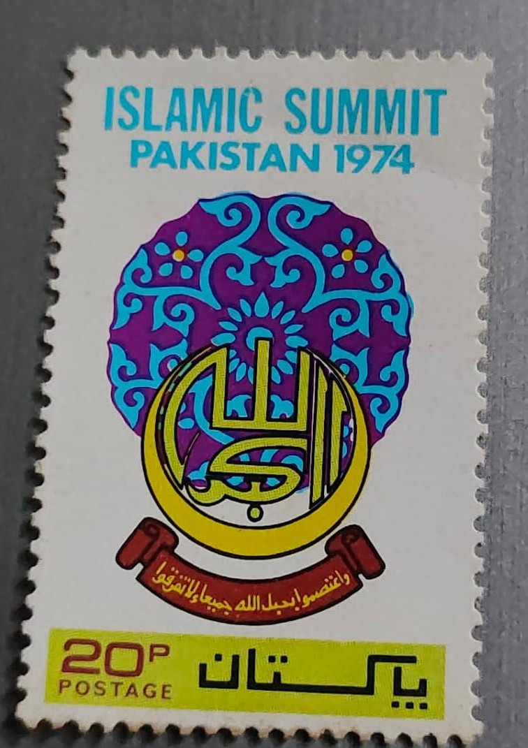 1974 Pakistani postage stamp commemorating the 2nd Islamic Summit held in Lahore.
