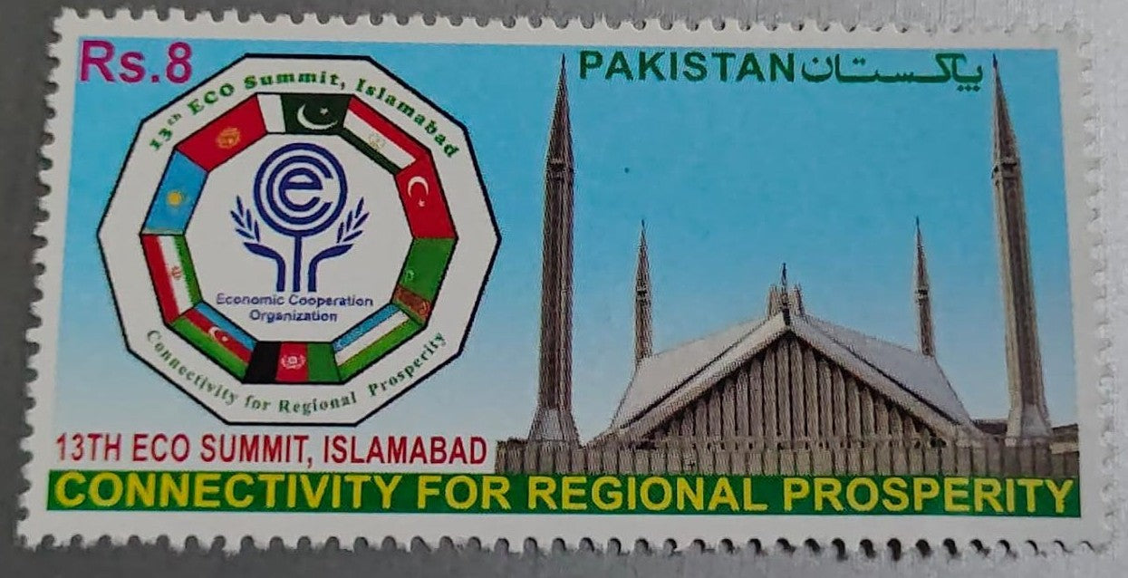 2017 Pakistani postage stamp commemorating the 13th Economic Cooperation Organization (ECO) Summit.
