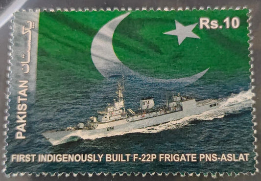 Pakistan postal stamp featuring the PNS Aslat (F-22P frigate), which was commissioned in April