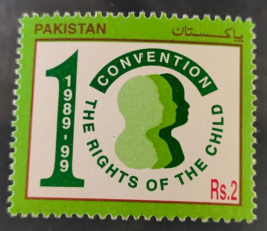 green Rs. 2 postage stamp issued by Pakistan to commemorate the 1989 Convention on the Rights of the Child.